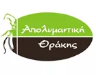 APOLYMANTIKI THRAKIS – PSYLLOPOULOS GEORGIOS