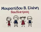 ΜΟΥΡΑΤΙΔΟΥ ΕΛΕΝΗ