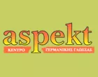 ASPEKT - VLACHOS DIMITRIOS
