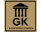 GOULIAS MARIOS - KALLINTERI KALOMIRA