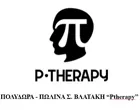 PTHERAPY ΚΕΝΤΡΟ ΨΥΧΟΘΕΡΑΠΕΙΑΣ - ΣΥΜΒΟΥΛΕΥΤΙΚΗΣ ΒΛΑΤΑΚΗ ΠΩΛΙΝΑ & ΣΥΝΕΡΓΑΤΕΣ 