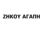 ΠΑΠΑΓΟΡΑΣ ΕΠΑΜΕΙΝΩΝΔΑΣ
