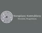 KOSSYVAKIS NIKIFOROS
