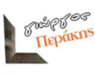PERAKIS GEORGIOS