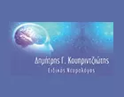 ΚΟΥΠΡΙΝΤΖΙΩΤΗΣ ΔΗΜΗΤΡΙΟΣ