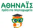 ATHINAIS PROTYPO NIPIAGOGIO