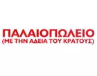 ΘΕΟΔΩΡΟΥ ΓΙΑΝΝΗΣ