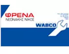 ΝΕΟΝΑΚΗΣ ΝΙΚΟΣ - WABCO SERVICE PARTNER