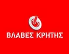 ΒΛΑΒΕΣ ΚΡΗΤΗΣ