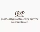 ISSARI GEORGIA & CHANTZOU PANAGIOTA