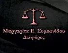 ΣΥΜΕΩΝΙΔΟΥ ΜΑΡΓΑΡΙΤΑ