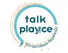 ΣΑΜΑΝΤΑ ΣΠΥΡΙΔΟΥΛΑ - TALK PLAYCE