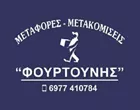 FOURTOUNIS ARGYRIS