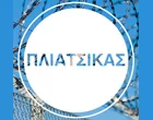 PLIATSIKAS D. STYLIANOS