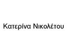 NIKOLETOU KATERINA