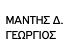 MANTIS D. GEORGIOS