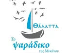 ΘΑΛΑΤΤΑ
