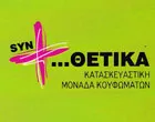 SYNTHETIKA I.K.E.