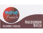PHOTO PUZZLE - ΠΕΤΣΟΥΛΑΣ ΓΕΩΡΓΙΟΣ