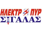 ILEKTROPYR SIGALAS