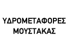 YDROMETAFORES - MOUSTAKAS STELIOS