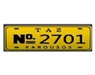 ΚΑΡΟΥΣΟΣ ΝΙΚΟΣ