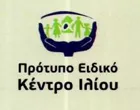 PROTYPO IDIKO KENTRO ILIOU