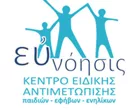 EUNOISIS  