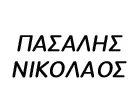 PASSALIS NIKOLAOS