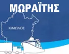 MORAITIS EE