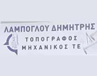 LAMPOGLOU DIMITRIOS
