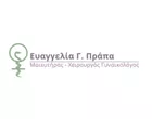 ΠΡΑΠΑ ΕΥΑΓΓΕΛΙΑ