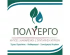 POLYERGO
