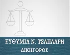 ΤΣΑΠΛΑΡΗ ΕΥΘΥΜΙΑ