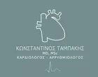 TAMPAKIS KONSTANTINOS