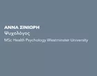 ΣΙΝΙΩΡΗ ΑΝΝΑ