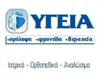 ΥΓΕΙΑ