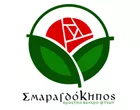 ΣΜΑΡΑΓΔΟΚΗΠΟΣ