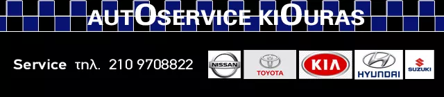 AUTO SERVICE KIOURAS