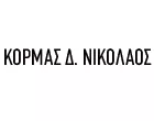KORMAS D. NIKOLAOS