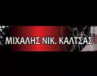 KALTSAS MICHALIS