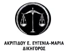 ΑΚΡΙΤΙΔΟΥ ΕΥΓΕΝΙΑ - ΜΑΡΙΑ