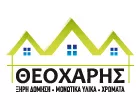 ΘΕΟΧΑΡΗΣ 