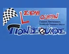 ΠΑΝΤΣΙΟΥΚΑΣ ΓΕΩΡΓΙΟΣ