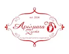 AROMATA ZOIS NEAPOLIS - SYKEON
