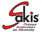 SAKIS CAR WASH