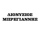 BREGIANNIS DIONYSSIOS