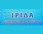 IRIDA