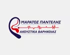 ΜΑΡΑΤΟΣ ΠΑΝΤΕΛΗΣ