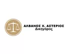 ALVANOS Ch. ASTERIOS